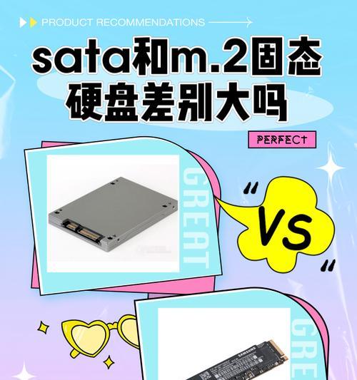 如何使用SSD设置AHCI模式提升计算机性能（简明教程，轻松实现硬件加速）