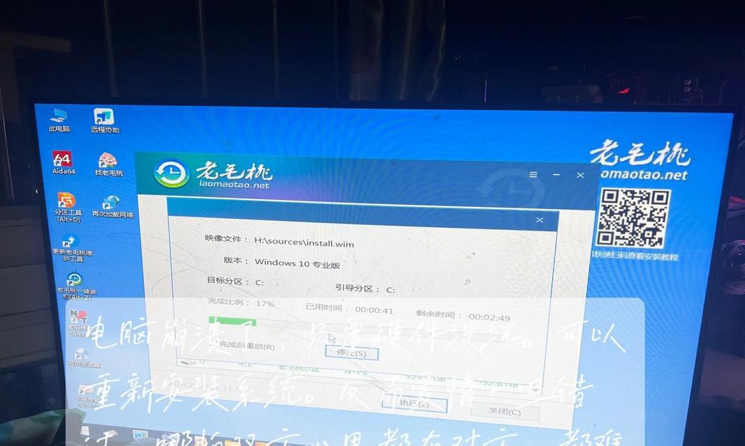 电脑启动后显示错误恢复（解决电脑启动错误的有效方法）