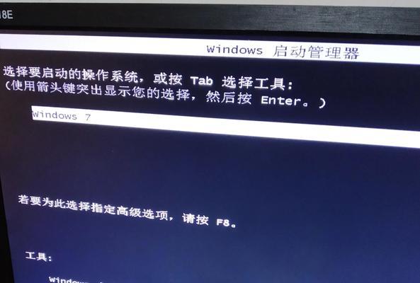电脑重启后的代码错误问题（解决电脑重启后出现的代码错误的有效方法）