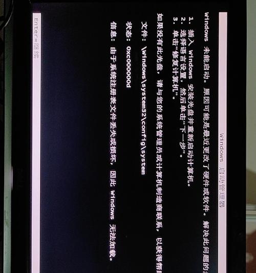 Win7电脑键盘按键错乱的解决方法（Win7电脑键盘按键错乱问题的原因和解决方案）