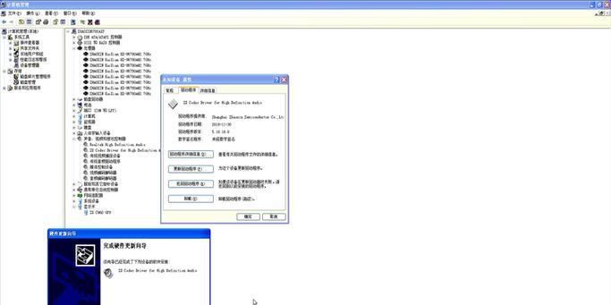 使用U盘重装系统XP详细教程（一步步教你如何使用U盘重新安装WindowsXP系统）