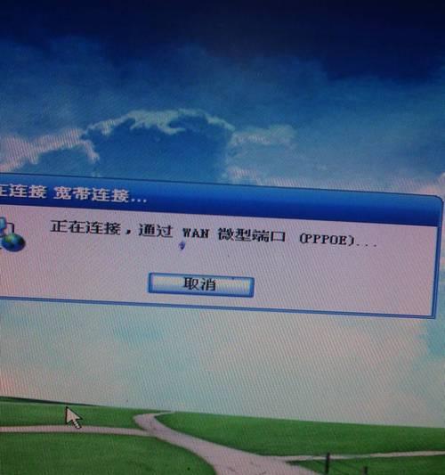 解决电脑宽带连接错误的方法（如何解决电脑宽带连接错误问题，避免频繁断网）