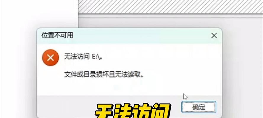 电脑重置硬盘检测系统错误的解决方法（让你的电脑重新焕发活力，解决系统错误的最佳办法）