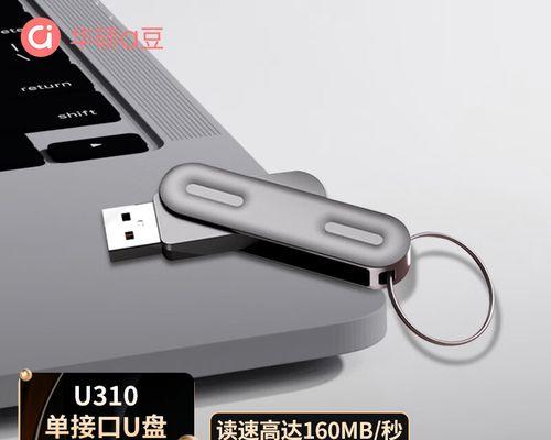 通过U盘装华硕系统的详细教程（一步步教你如何使用U盘安装华硕系统）