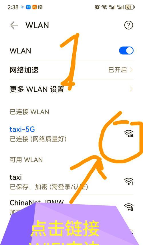 电脑重置密码错误的解决方法（六种有效解决电脑重置密码错误的方法）