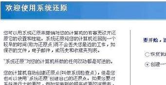 电脑连不上网651错误的解决方法（解决电脑网络连接问题的关键步骤及注意事项）