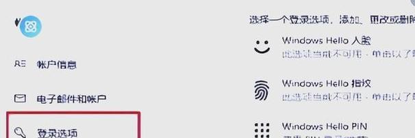 电脑锁定密码错误的原因及解决方法（密码错误导致电脑锁定的常见问题及解决方案）