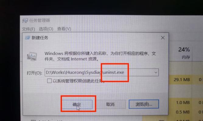 电脑提示错误重启后黑屏（解决方法及防范措施）