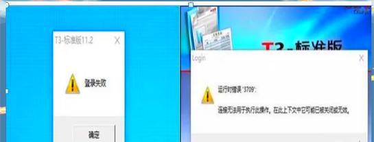 Win10电脑错误及解决方案（深入了解Win10电脑常见错误并找到有效解决方法）