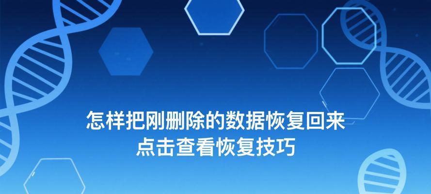 电脑磁盘错误修复方法大揭秘（如何高效退出电脑修复磁盘错误）