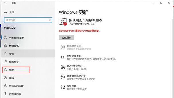 华硕笔记本如何设置U盘启动？（详解华硕笔记本BIOS设置U盘启动教程）