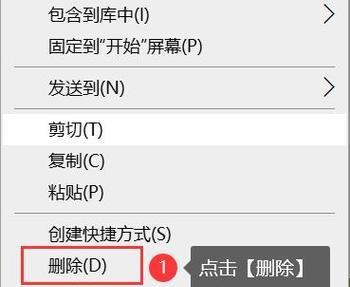 电脑错误显示无法创建文件的解决方案（排除电脑无法创建文件的常见问题和解决方法）