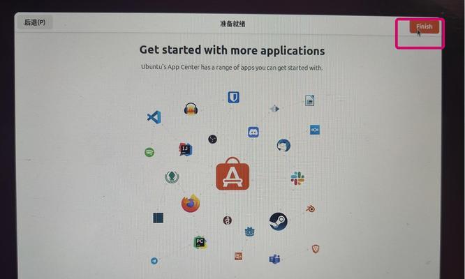 U盘启动安装教程（通过U盘启动解决无法进入U盘安装界面的疑难杂症）