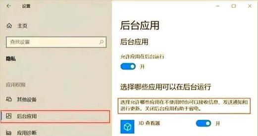 电脑慢的快速解决办法（让你的电脑恢复快速运行的有效方法）