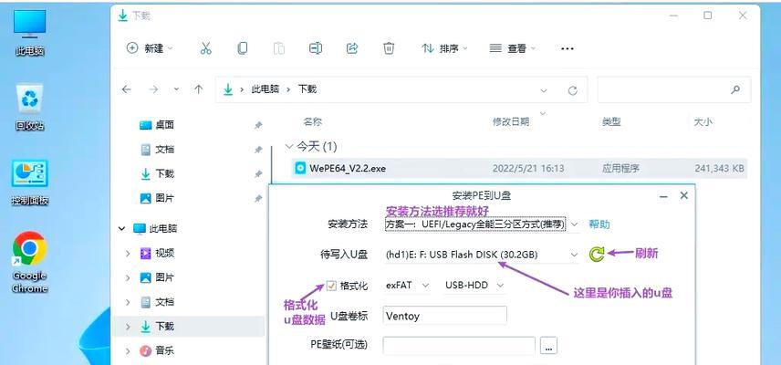 Win7电脑U盘装系统教程（详解如何使用U盘在Win7电脑上安装操作系统）