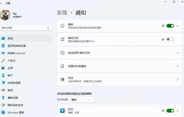如何关闭电脑语言错误提醒（让您的电脑安静无干扰）