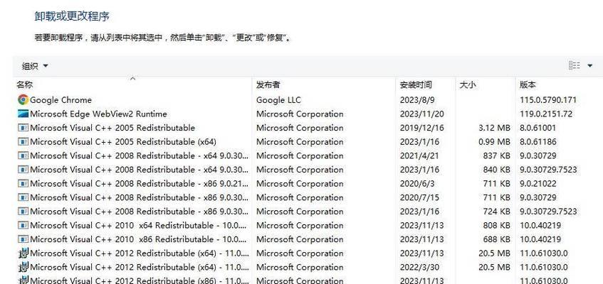 电脑报告错误（解决电脑错误的方法及注意事项）