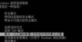 电脑应用错误常见原因及解决方法（应用错误频发困扰用户，如何应对？）