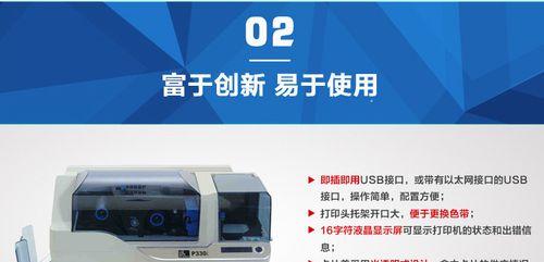 解决电脑显示错误的有效方法（通过zebra连接解决电脑显示问题）