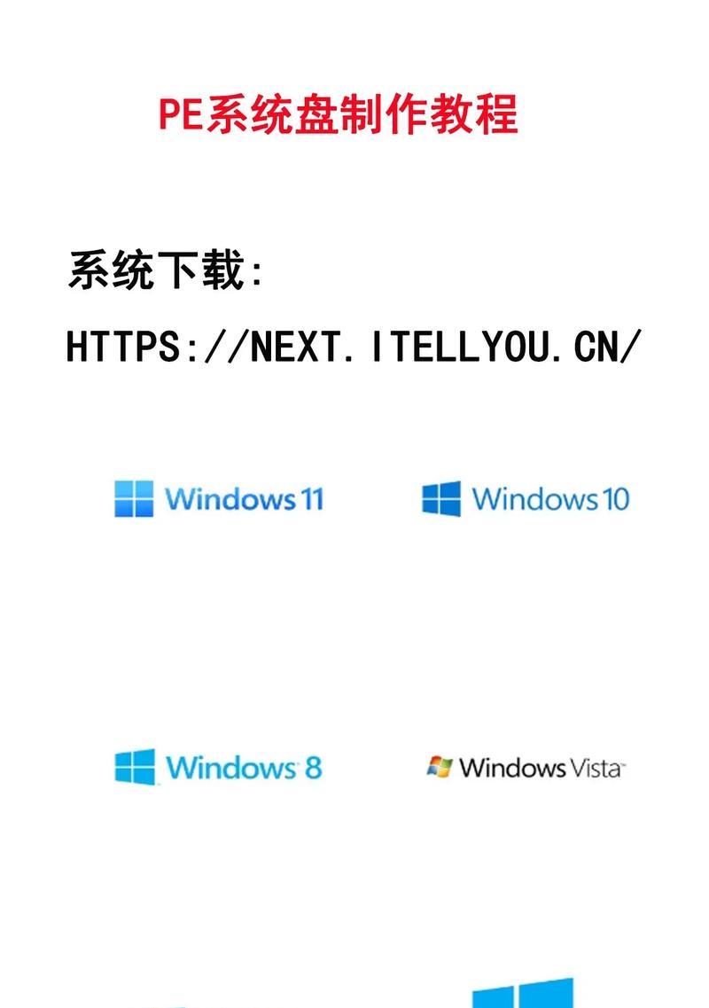 使用U盘轻松重装系统，无忧百度云（百度云教程带你完成U盘重装系统的步骤）