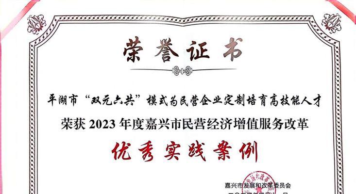 根源证书失效解决方法大揭秘（从根源证书失效原因到有效解决方案，让您的网络安全再无后顾之忧）