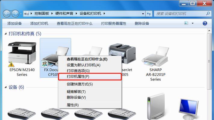电脑打印显示文件错误解决方法（遇到电脑打印显示文件错误？不要慌，这里有解决方法！）