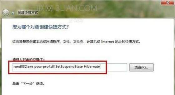 Win7摄像头打开命令大全（掌握Win7下多种打开摄像头的命令，快速实现视频通话）