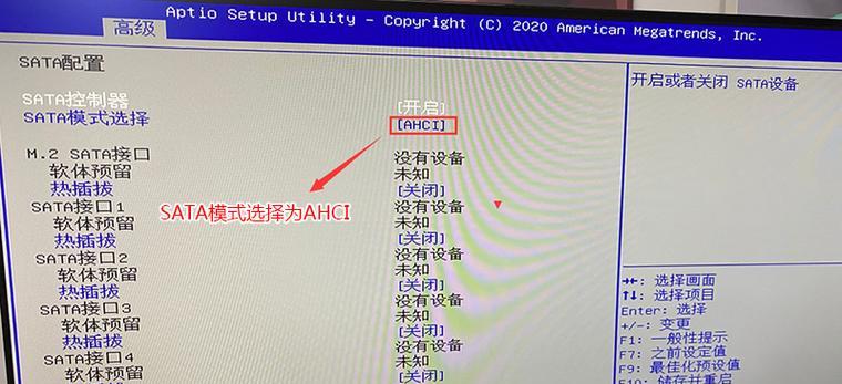 如何正确设置Soyo主板BIOS（完整的Soyo主板BIOS设置教程）