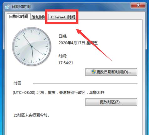 电脑时间同步错误的原因及解决方法（解决电脑时间同步错误的有效途径）