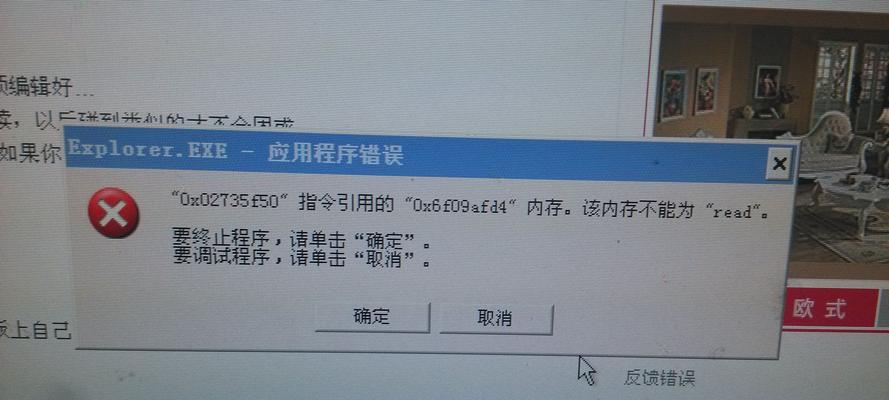 电脑微信备份出现错误的解决方法（解决电脑微信备份时出现的错误提示，保障聊天记录安全）
