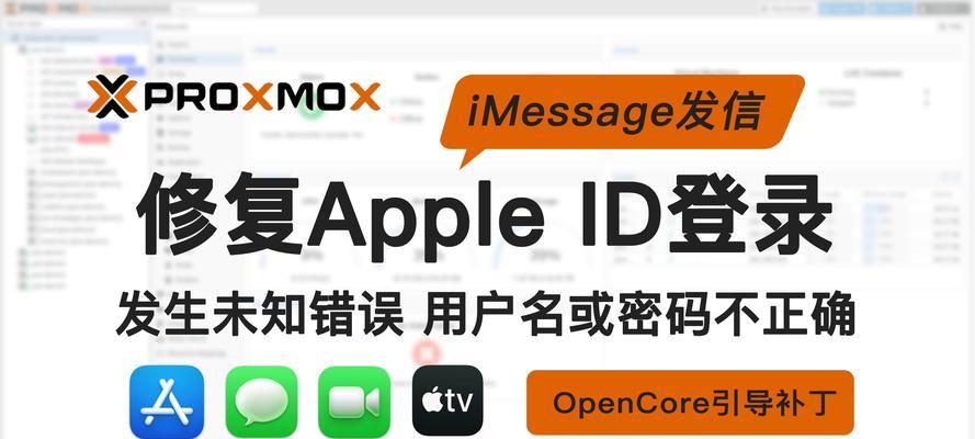电脑用户名或密码错误，如何解决？（避免常见错误和有效的恢复方法）