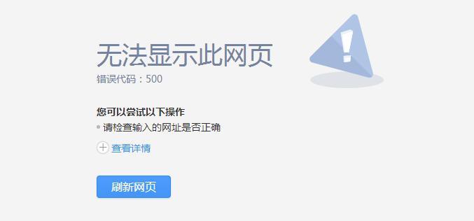 电脑所有网页安全证书错误的原因与解决方法（了解网络安全证书错误，保护您的电脑安全）