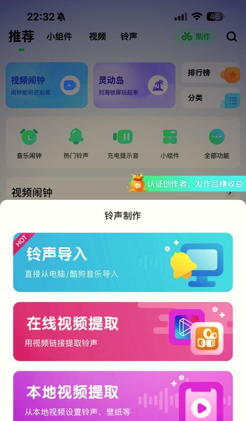 手机视频转3D，无限视觉体验（将你的手机视频转化为逼真的3D画面，让观影体验达到全新高度）