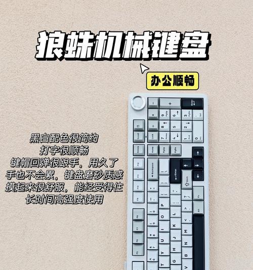 电脑字母与键盘对应错误的致命后果（如何避免键盘输入错误导致严重问题？）