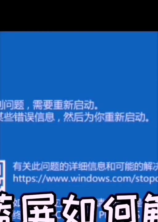 电脑网络错误代码002的原因和解决方法（了解电脑网络错误代码002并迅速解决问题）