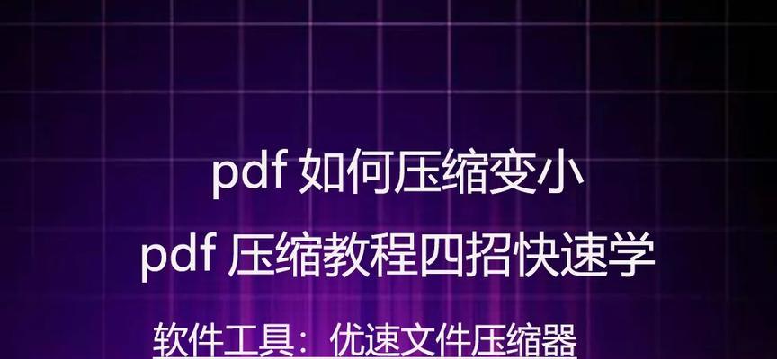 压缩文件修复时间（修复压缩文件所需时间及影响因素分析）