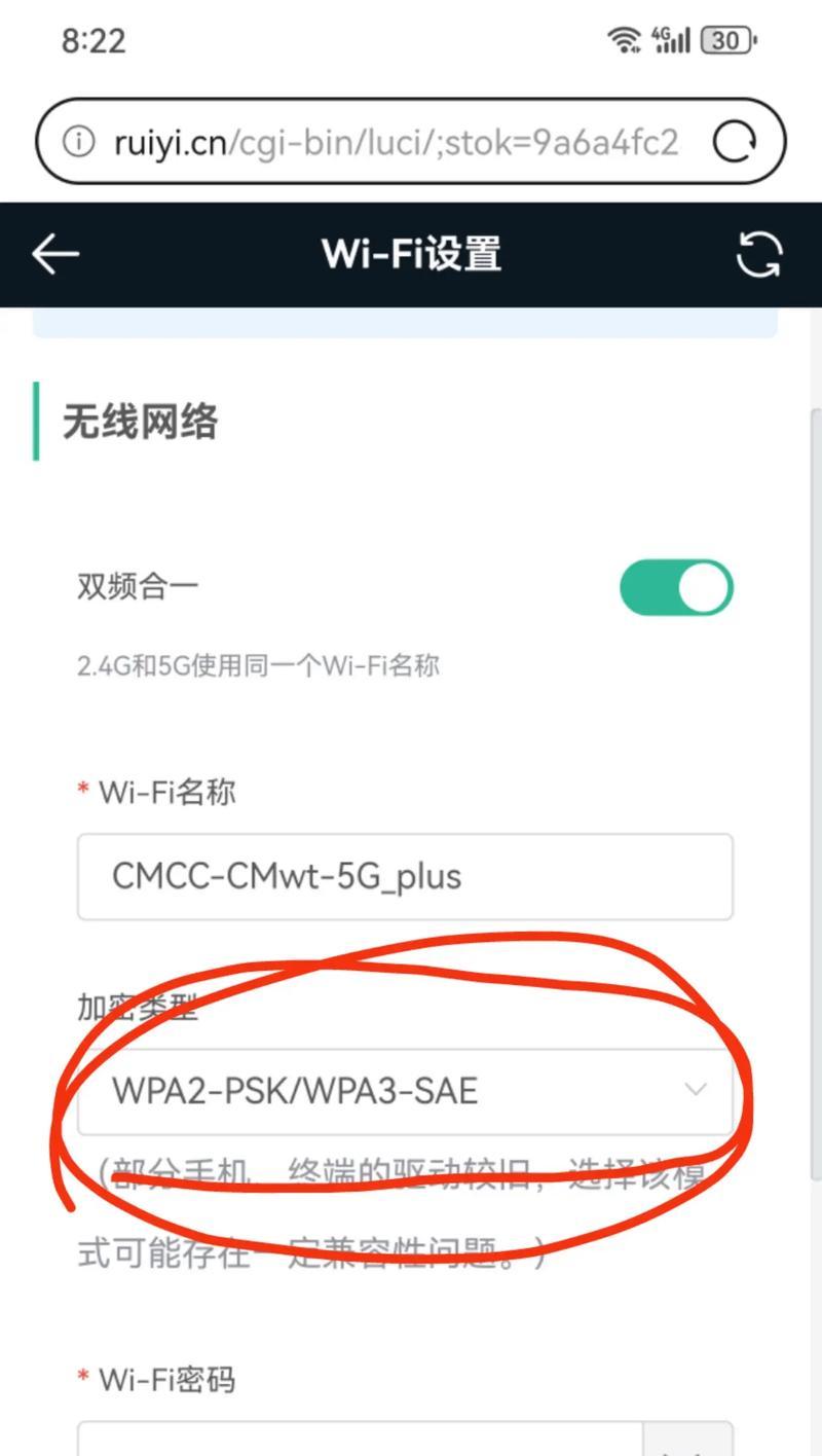 解决电脑连接WiFi时IP错误的问题（排查与修复常见IP错误问题，让你无忧上网）