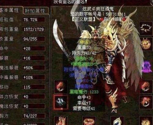 解决HP电脑错误c0000034的有效方法（六个简单步骤帮您修复HP电脑错误c0000034）