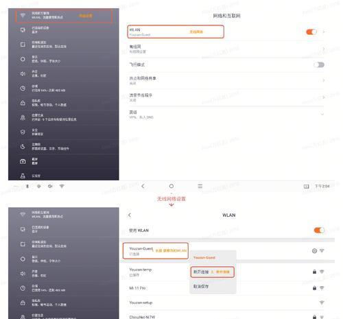电脑DNS异常错误711的修复方法（解决电脑DNS异常错误711的简易指南）
