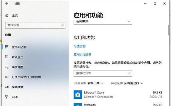 电脑出现未指定错误，如何处理？（解决电脑未指定错误的有效方法）