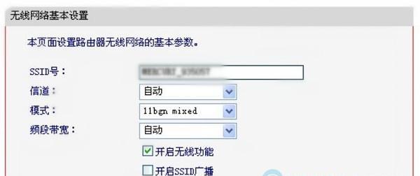如何修改家庭电脑WiFi密码（简单步骤教您轻松修改家庭电脑WiFi密码）