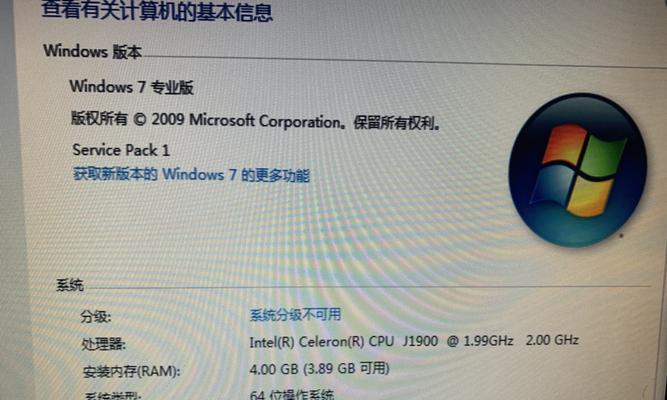 解读台式电脑错误码711的含义及解决方法（深入探讨电脑错误码711的原因和有效解决方案）