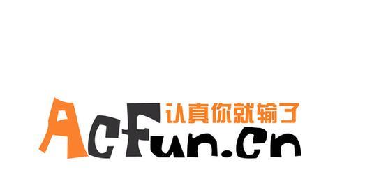 电脑快手登录服务器错误解决方法（详解电脑快手登录服务器错误的原因和解决方案）