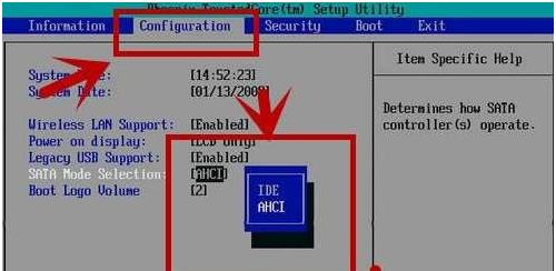 华硕FH5900固态硬盘安装教程（轻松升级华硕FH5900固态硬盘，加速电脑运行速度）