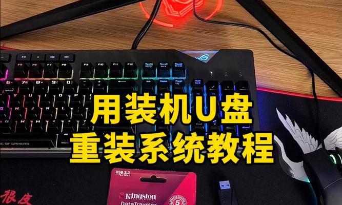 不用U盘装系统，轻松安装笔记本电脑系统（告别繁琐，迅速完成系统安装）