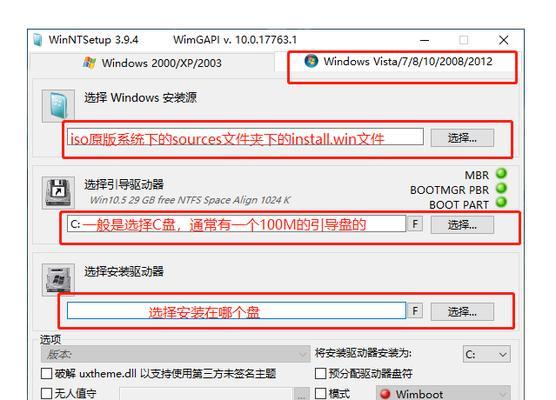 使用三星U盘PE安装系统的教程（详细教你如何使用三星U盘PE安装系统）