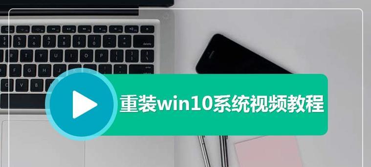 从Win7换成XP系统的完整教程（如何将您的计算机操作系统从Windows7更换为WindowsXP）