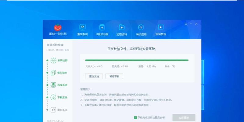 完美一键装机离线重装系统教程（轻松搞定电脑重装，让系统焕然一新！）