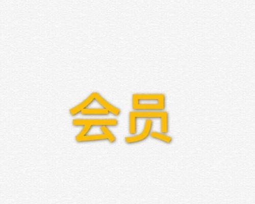 乐视共享电脑密码错误的解决方法（遇到密码错误时，如何解决乐视共享电脑的登录问题）