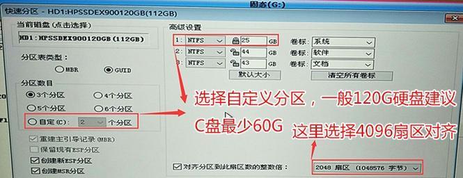 Mac硬盘安装Win10系统教程（在Mac电脑上使用BootCamp安装Windows10系统的步骤详解）